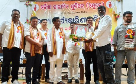 ଜିଲ୍ଲା ସାମ୍ବାଦିକ ୟୁନିଅନର ୨୦ତମ ବାର୍ଷିକ ଉତ୍ସବ ଅନୁଷ୍ଠିତ ରେ ସାମ୍ବାଦିକ କିଶୋର ନାଏକ ଙ୍କୁ ଯୁବ ପ୍ରତିଭା ସମ୍ମାନ ରେ ସମ୍ମାନିତ କରାଯାଇଥିଲା।