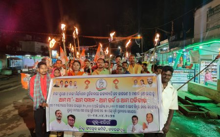 ଝରିଗାଁ ବ୍ଲକ କଂଗ୍ରେସର ମଶାଲ ସଭାଯାତ୍ରା।