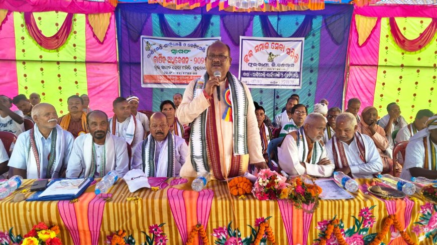କୁଇ ସମାଜ ସେବା ସମିତି ରାଶି ଶାଙ୍ଗ୍ରି ବେଟି ମେଣ୍ଡି ଶାଖାର ବାର୍ଷିକ ସାଧାରଣ ଉତ୍ସବ ।