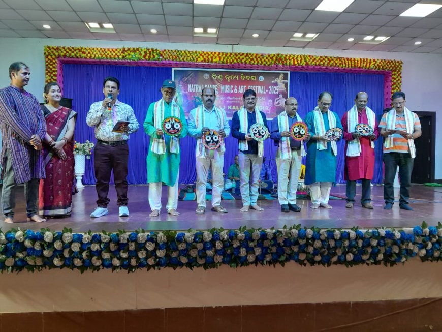 ନଟରାଜ କଳା ମନ୍ଦିର ନୃତ୍ୟ ଅନୁଷ୍ଠାନ ପକ୍ଷରୁ ନଟରାଜ ନୃତ୍ୟ ଅନୁଷ୍ଠିତ ।