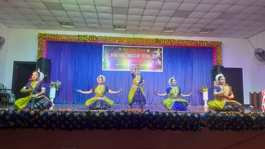 ନଟରାଜ କଳା ମନ୍ଦିର ନୃତ୍ୟ ଅନୁଷ୍ଠାନ ପକ୍ଷରୁ ନଟରାଜ ନୃତ୍ୟ ଅନୁଷ୍ଠିତ ।
