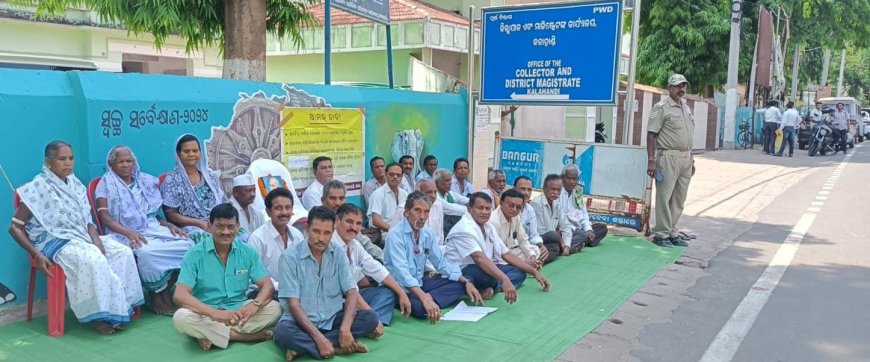 ଇପିଏଫ ଅବସରପ୍ରାପ୍ତ କର୍ମଚାରୀଙ୍କ ସଂଘ ର ଧାରଣା ।