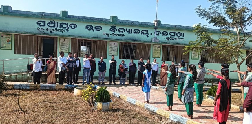 ଆଗକୁ ବର୍ଷାଋତୁ ଦଳପଡା ପଞ୍ଚାୟତ ଉଚ୍ଚ ବିଦ୍ୟାଳୟରେ ସାଇକେଲ ଷ୍ଟାଣ୍ଡ ପାଇଁ ଦାବି ।