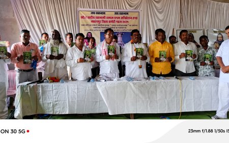 ଘାସୀଦାସ ବାବାଙ୍କ ଜୀବନୀ ଉପରେ ଆଧାରିତ କ୍ରାନ୍ତିବୀର ପୁସ୍ତକ ଉନ୍ମୋଚିତ ଏବଂ ସତନାମୀ ସମାଜ ଜିଲ୍ଲା କମିଟି ଗଠିତ।