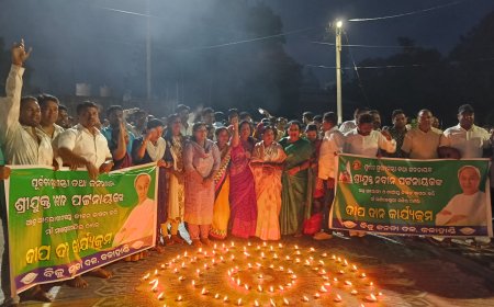 ଆସନ୍ତାକାଲି ନବୀନ ପଟ୍ଟନାୟକଙ୍କ ହେବ ଅସ୍ତ୍ରୋପଚାର ଆସୁ ଆରୋଗ୍ୟ କାମନା କରି ୧୦୮ ଦୀପ ଦାନ କଲା କଳାହାଣ୍ଡି ବିଜେ