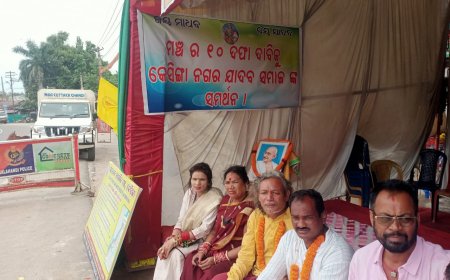 ୧୧ଦିନରେ ପହଞ୍ଚିଲା ସଚେତନ ନାଗରିକ ମଞ୍ଚର ଧାରଣା ସାମିଲ ହେଲା କେସିଙ୍ଗା କନ୍ଧ ସମାଜ