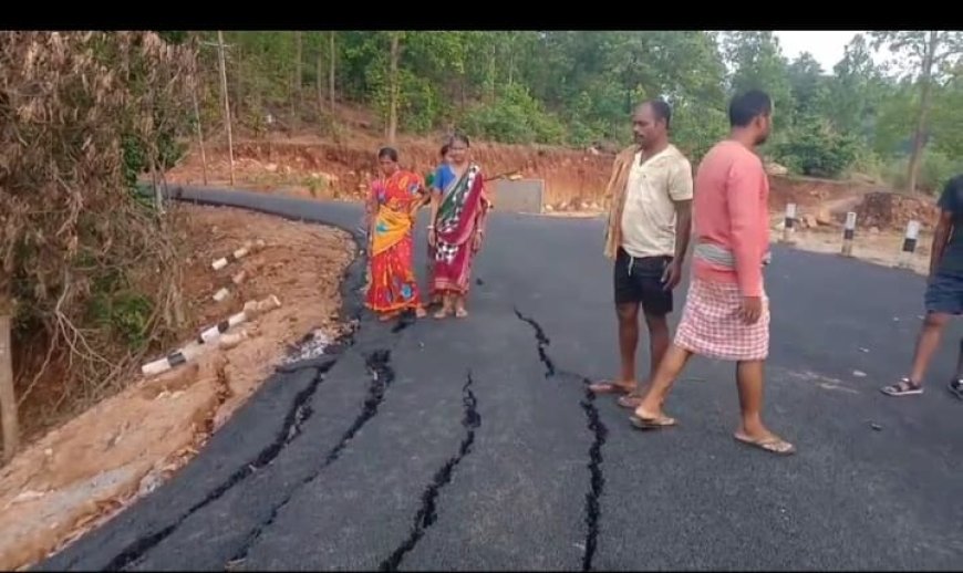 ନିମ୍ନମାନର ରାସ୍ତା କାମ,ଠିକାଦାର ଏବଂ ଯନ୍ତ୍ରୀ ମଧୁ ଚନ୍ଦ୍ରିକା?