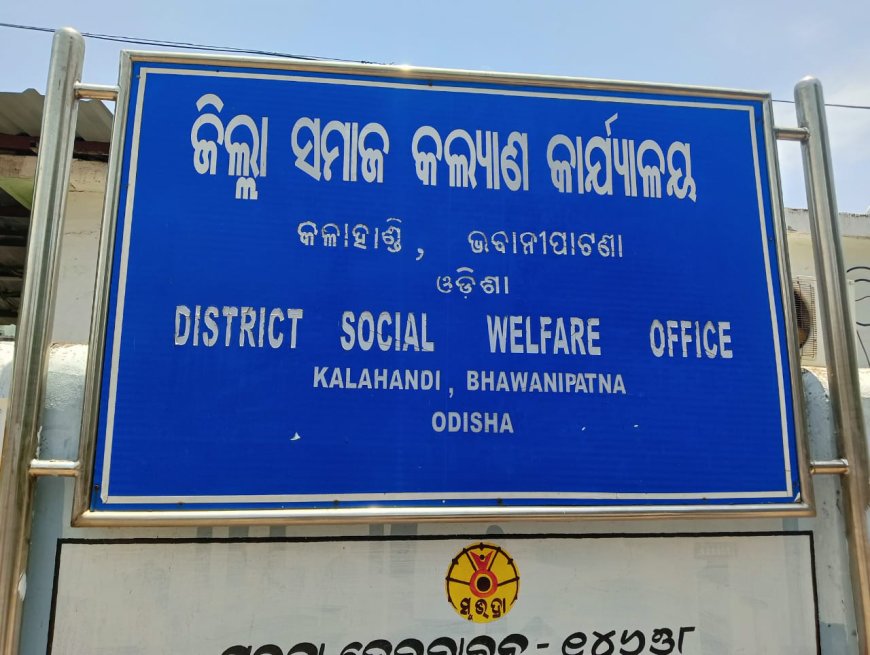 କଳାହାଣ୍ଡି ଜିଲ୍ଲାରେ ମାଳ ମାଳ ନକଲି ମେଟ୍ରିକ ସାର୍ଟିଫିକେଟରେ ଅଙ୍ଗନୱାଡି ଚାକିରୀ,