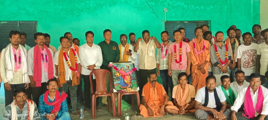 ପଂଚାୟତ ସ୍ତରୀୟ ଯାଦବ ମହାସଭା ସଂଗଠନ କମିଟି ଗଠିତ।