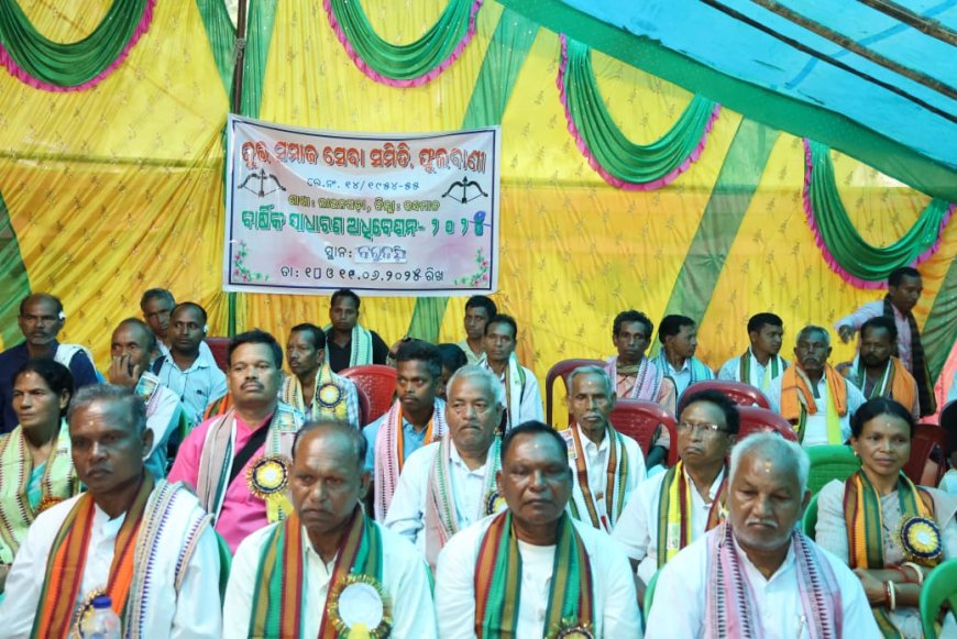 କୁଇ ସମାଜ ସେବା ସମିତି ଲାଇନ୍ ପଡା ଶାଖାର ବାର୍ଷିକ ସାଧାରଣ ଉତ୍ସବ ।