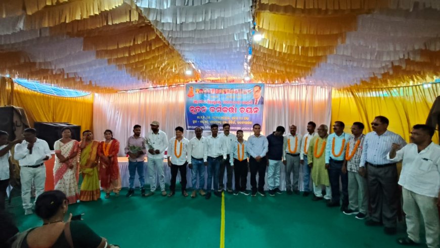 ଅଲ ଓଡ଼ିଶା ସିଡ୍ୟୁଲଡ କାଷ୍ଟ ଫେଡେରେସନର ନୂତନ କର୍ମକର୍ତ୍ତା ଭବାନୀପାଟଣା।