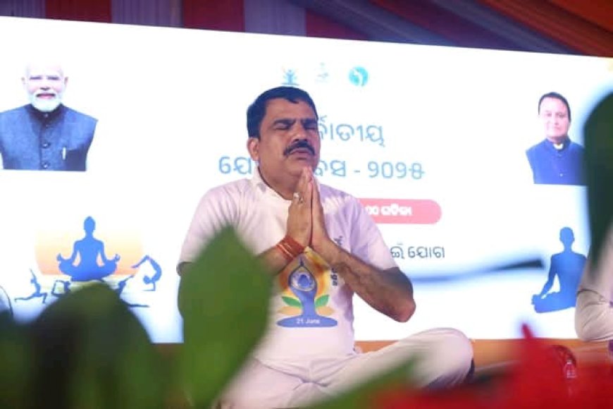 ଫୁଲବାଣୀରେ ଆନ୍ତର୍ଜାତିକ ଯୋଗ ଦିବସ ପାଳିତ ।