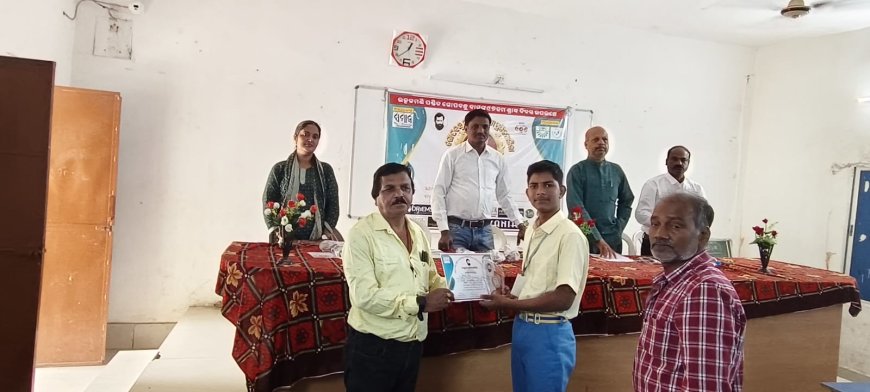 ସମାଜ ପକ୍ଷରୁ ବ୍ଲକ ସ୍ତରୀୟ ବକୃତା ପ୍ରତିଯୋଗିତା ଅନୁଷ୍ଠିତ ।