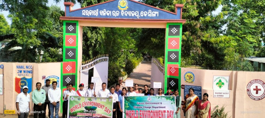 ସ୍ଥାନୀୟ ସରକାରୀ ବାଳିକା ଉଚ୍ଚ ବିଦ୍ୟାଳୟ, କେସିଙ୍ଗା ପରିସରରେ 'ବିଦ୍ୟୁତ ନିରାପତ