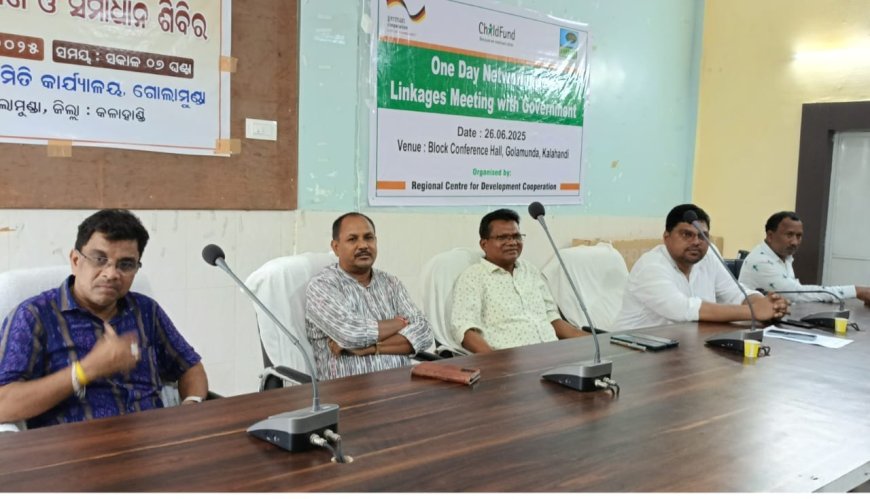 ଏକ ଦିନିଆ ସରକାରୀ କର୍ମଚାରୀଙ୍କ ସହିତ ନେଟୱାର୍କିଂ ଲିଙ୍କେଜ୍ ବୈଠକ