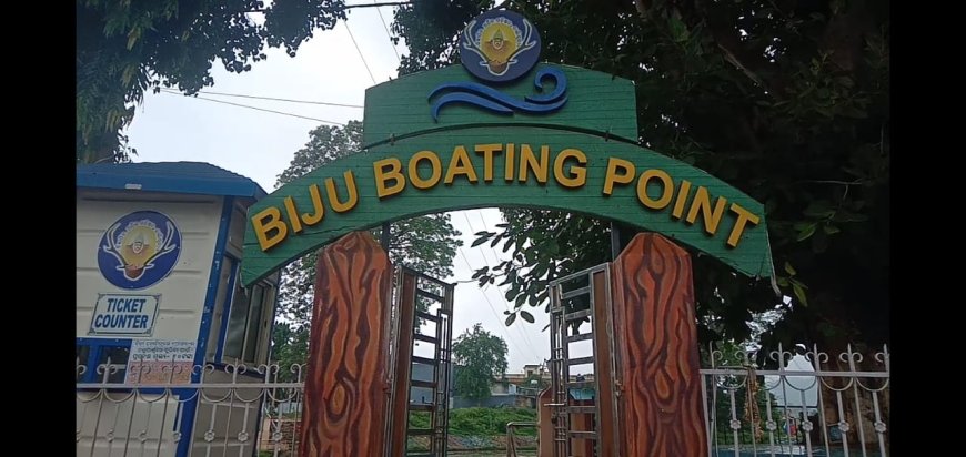 ଖତ ଗଦାରେ ବିଜୁ ବୋଟିଙ୍ଗ ପୋଏ ଣ୍ଟ