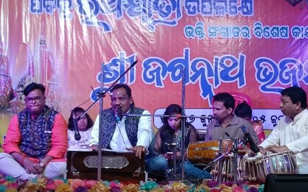 ନନ୍ଦୀଘୋଷଯାତ୍ରା ଅବସରରେ କାହ୍ନା ମ୍ୟୁଜିକର ଭଜନ ସନ୍ଧ୍ୟା