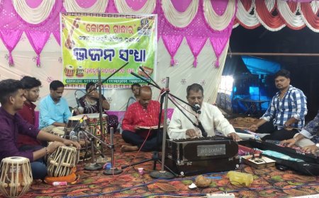 ହେରା ପଞ୍ଚମୀ ଅବସରରେ ଅନୁଷ୍ଠିତ ହେଲା ଭଜନ ସମାରୋହ କାର୍ଯ୍ୟକ୍ରମ I