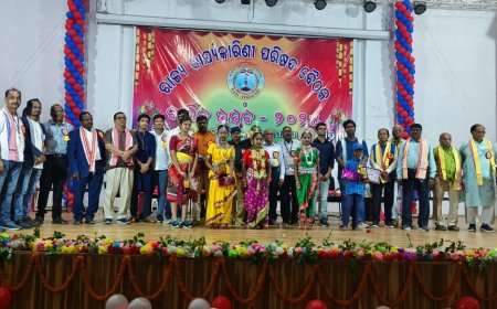 ଭବାନୀପାଟଣା ନିଖୁଳ ଉତ୍କଳ ଖଡ଼ୁରା ସମାଜ ରାଜ୍ୟ କାର୍ଯ୍ୟକାରିଣୀ ପରିଷଦ ବୈଠକ ଓ ବାର୍ଷିକ ଉତ୍ସବ - ୨୦୨୫ ଅନୁଷ୍ଠିତ