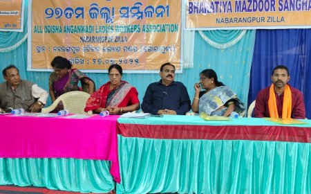 ଅଲ ଓଡିଶା ଅଙ୍ଗନୱାଡି ଲେଡିଜ ୱାର୍କରସ ଆସୋସିଏସନ ନବରଙ୍ଗପୁର ଶାଖାର  ୨୭ ତମ ଜିଲ୍ଲା ସମ୍ବିଳନୀ ଅନୁଷ୍ଠିତ ।