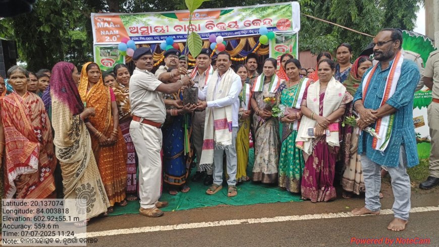 ଭ୍ରାମ୍ୟମାଣ ରଥ ଓ ଚାରା ବିତରଣ କେନ୍ଦ୍ର ଉଦଘାଟନ ।