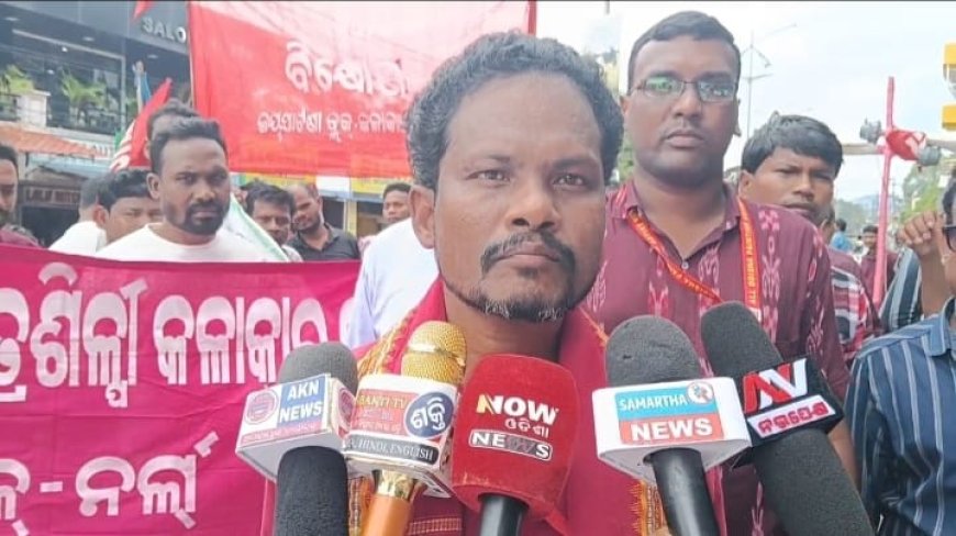 ସର୍ବ ଭାରତୀୟ ଟ୍ରେଡ଼ ୟୁନିଅନ ର ୧୮ ଦଫା ଦାବିକୁ ନେଇ ଭାରତ ବନ୍ଦ ଡାକରା: ପରିବହନ ସେବା ପ୍ରଭାବିତ