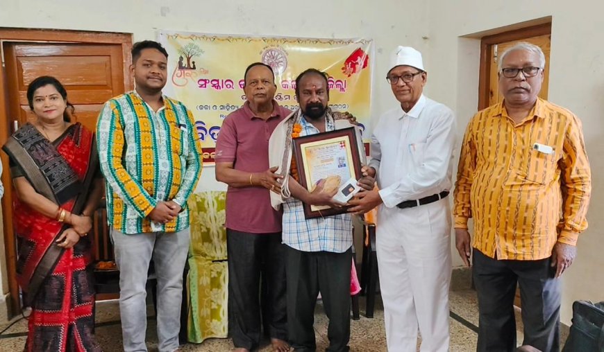 ସଂସ୍କାର ଭାରତୀ କଳାହାଣ୍ଡି ଶାଖା ପକ୍ଷରୁ ଗୁରୁପୂର୍ଣ୍ଣିମା ଉତ୍ସବ ପାଳିତ