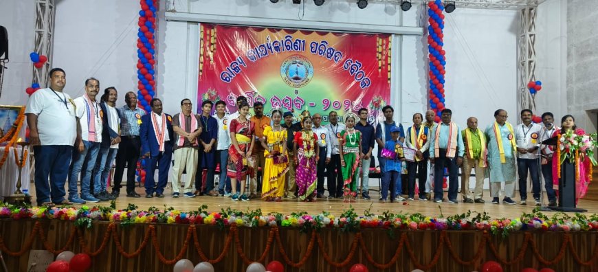 ଭବାନୀପାଟଣା ନିଖୁଳ ଉତ୍କଳ ଖଡ଼ୁରା ସମାଜ ରାଜ୍ୟ କାର୍ଯ୍ୟକାରିଣୀ ପରିଷଦ ବୈଠକ ଓ ବାର୍ଷିକ ଉତ୍ସବ - ୨୦୨୫ ଅନୁଷ୍ଠିତ