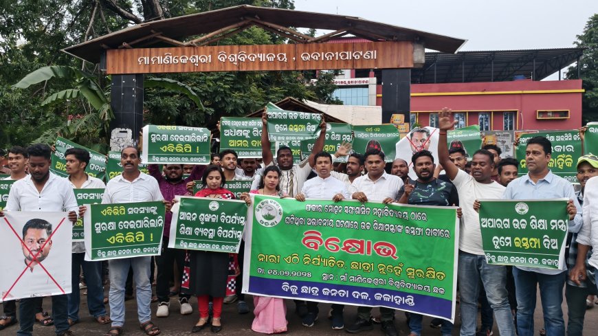 ଉଚ୍ଚ ଶିକ୍ଷା ମନ୍ତ୍ରୀଙ୍କ ଇସ୍ତଫା ଦାବି କରି ଛାତ୍ର ବିଜେଡିର ବିକ୍ଷୋଭ