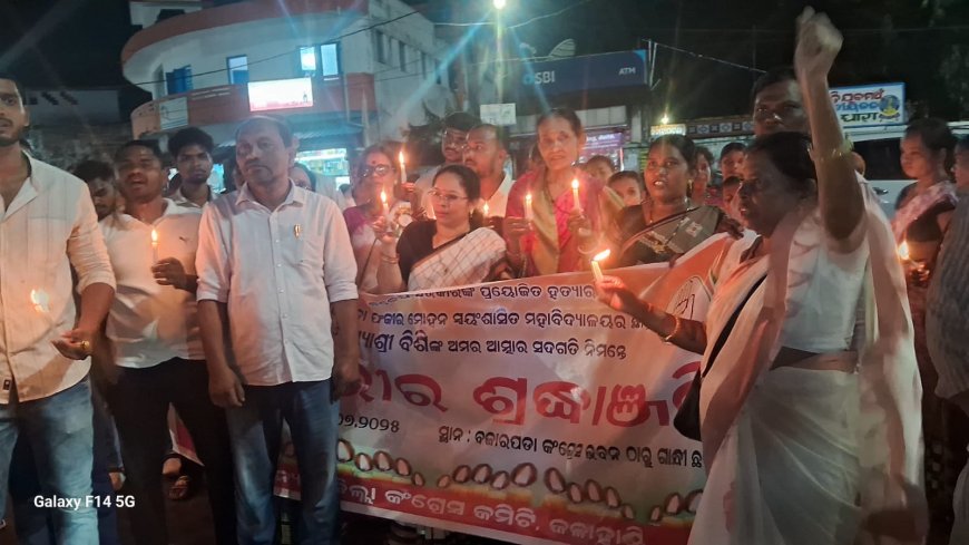 ମୃତ ସୌମ୍ୟଶ୍ରୀ  ଙ୍କ ଅମର ଆତ୍ମାର ସଦ୍ଗତି ପାଇଁ ଜିଲା କଂଗ୍ରେସ ଦଳ ପକ୍ଷରୁ  ଗଭୀର ଶ୍ରଦ୍ଧାଞ୍ଜଳି.