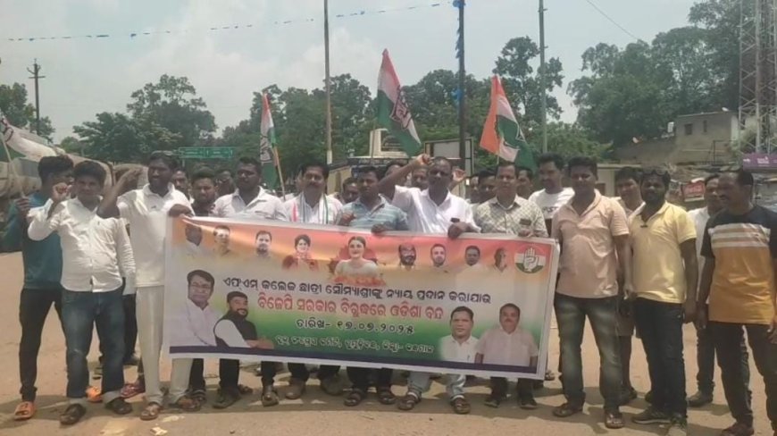 ବିରୋଧୀଦଳ ପକ୍ଷରୁ କନ୍ଧମାଳ ଜିଲ୍ଲା ତୁମୁଡି଼ବନ୍ଧ ଠାରେ ଓଡିଶା ବନ୍ଧ ପାଳନ