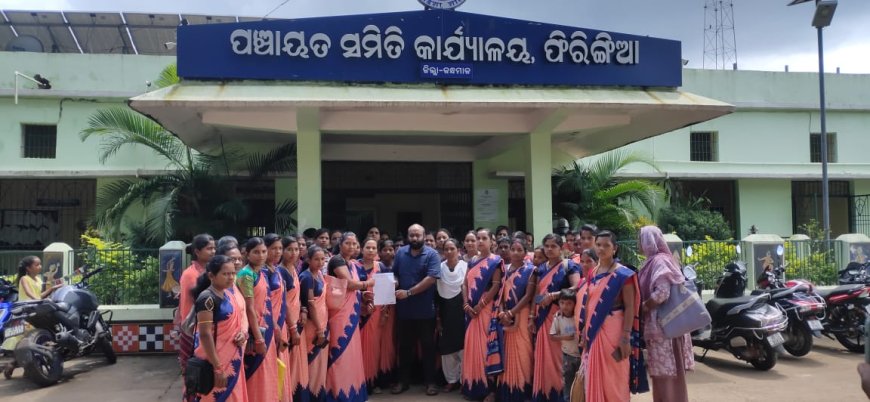 ଚାରିଦଫା ଦାବି ନେଇ ଫିରିଙ୍ଗିଆ ଗୋଷ୍ଠି ଉନ୍ନୟନ ଅଧିକାରୀ ଙ୍କ ପାଖରେ ଲିଖିତ ଅଭିଯୋଗ କଲେ ବ୍ଲକ ସ୍ତରୀୟ ସିଆରପି ସଙ୍ଘ I