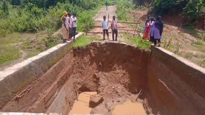 ଲଗାଣ ବର୍ଷାରେ ଧୋଇ ହୋଇଗଲା ପୋଲ l