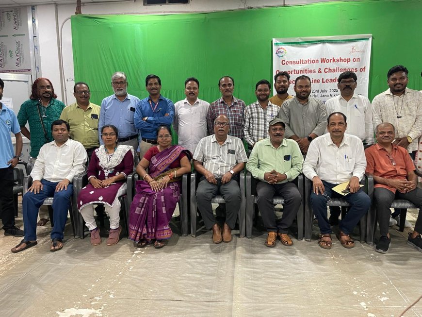 ସାମାଜିକ ଅନୁଷ୍ଠାନ ର ଦ୍ୱତୀୟ ଧାଡି ନେତୃତ୍ୱର  ସୁଯୋଗ ସମ୍ବଦ୍ଧିୟ କର୍ମସାଳା।