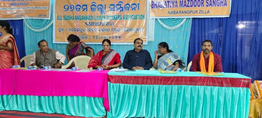 ଅଲ ଓଡିଶା ଅଙ୍ଗନୱାଡି ଲେଡିଜ ୱାର୍କରସ ଆସୋସିଏସନ ନବରଙ୍ଗପୁର ଶାଖାର  ୨୭ ତମ ଜିଲ୍ଲା ସମ୍ବିଳନୀ ଅନୁଷ୍ଠିତ ।