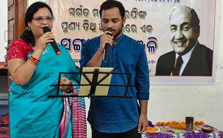 ସ୍ୱର୍ଗତ ମହମ୍ମଦ ରଫି ସଙ୍ଗୀତ ଶ୍ରଦ୍ଧାଞ୍ଜଳି  କାର୍ଯ୍ୟକ୍ରମ