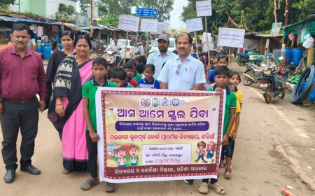 ଝରିଗାଁରେ "ଆସ ସ୍କୁଲ ଯିବା" ଅଭିଯାନ କାର୍ଯ୍ୟକ୍ରମ ଅନୁଷ୍ଠିତ।