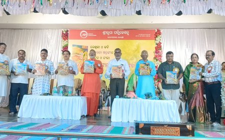 ଶାଶ୍ଵତ ସଙ୍ଗୀତ ଶ୍ରୀମଦ୍ଭାଗବଦ୍ ଗୀତା ପୁସ୍ତକ ଲୋକାର୍ପିତ