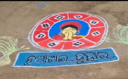 ପଶ୍ଚିମ ଓଡିଶା ର ପର୍ଥଲା ଅଞ୍ଚଳରେ ପ୍ରଥମେ ନୁଆଖାଇ  l