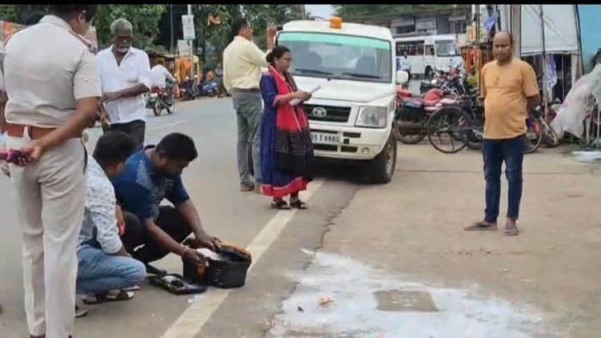 Breaking  News_ସାମାନ୍ୟ ବଚସା ରୁ ଯୁବକଙ୍କୁ ନିଶାସକ୍ତ ଯୁବକ ଙ୍କ ଛୁରାମାଡ। ଛୁରାମାଡ ରେ ମୃତ୍ୟୁ, ପରିବାର ପକ୍ଷରୁ ଟାଉନଥାନା ରେ ଲିଖିତ ଅଭିଯୋଗ।