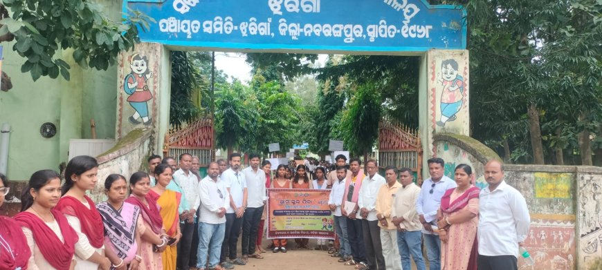 ଝରିଗାଁରେ "ଆସ ସ୍କୁଲ ଯିବା" ଅଭିଯାନ କାର୍ଯ୍ୟକ୍ରମ ଅନୁଷ୍ଠିତ।