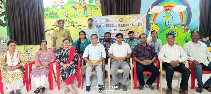 ଜନ୍ମଗତ ହୃଦରୋଗ ରେ ଆକ୍ରାନ୍ତ ପିଲାମାନଙ୍କ ପାଇଁ ରାଷ୍ଟ୍ରୀୟ ବାଳ ସ୍ୱାସ୍ଥ୍ୟ କାର୍ଯ୍ୟକ୍ରମ ଏକ ବରଦାନ