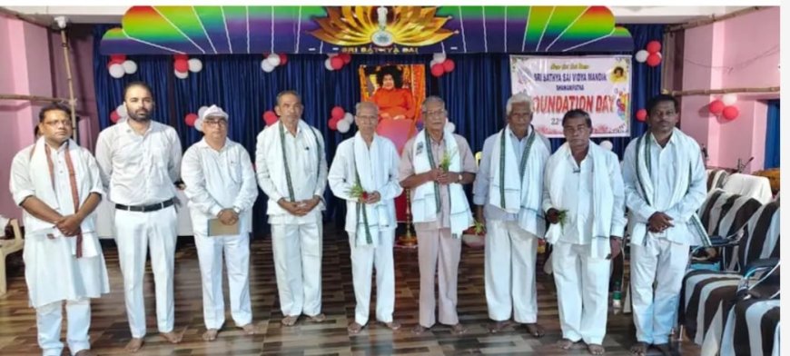 ସତ୍ୟସାଇ ବିଦ୍ୟାମନ୍ଦିରର ୩୩ ତମ ପ୍ରତିଷ୍ଠା ଦିବସ