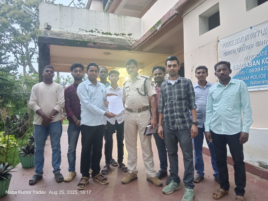 ଶ୍ରୀକୃଷ୍ଣଙ୍କ ବିରୁଦ୍ଧରେ ଅନବରତ ସୋସିଆଲ ମିଡିଆରେ ଅଶାଳୀନ ମନ୍ଥବ୍ୟ ପୋଷ୍ଟ କରୁଥିବା ବ୍ୟକ୍ତିଙ୍କ ବିରୁଦ୍ଧରେ ଥାନାରେ ଏତଲା ।