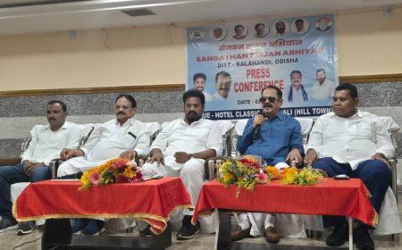 ଭବାନୀପାଟଣା ଠାରେ କଂଗ୍ରେସ ପକ୍ଷରୁ ସଙ୍ଗଠନ ସୃଜନ ଅଭିଯାନ ର ସାମ୍ବାଦିକ ସମ୍ମିଳନୀ