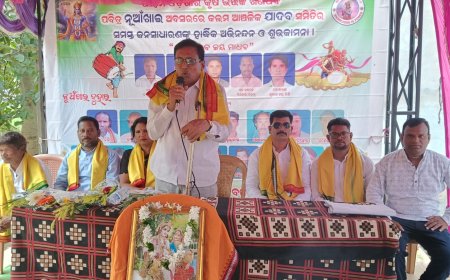 କଲମ ଆଞ୍ଚଳିକ ଯାଦବ ସମିତି ପକ୍ଷରୁ ନୂଆଁଖାଇ ଭେଟଘାଟ।