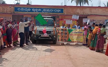 ବେଟି ବଚାଓ ବେଟି ପଢାଓ କୁ ଗୁରୁତ୍ୱ ଦେଇ ପାଳିତ ହେଲା ଗୁରୁ ଦିବସ ଓ ପୋଷଣ ସପ୍ତାହ।