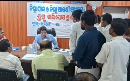 ଜିଲ୍ଲାପାଳଙ୍କ ଯୁଗ୍ମ ଅଭିଯୋଗ ଜନଶୁଣାଣି ଶିବିର ଅନୁଷ୍ଠିତ ।