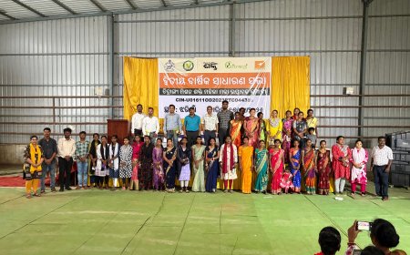 ଝରିଗାଁ ଠାରେ ଚିତ୍ରାଙ୍ଗୀ ମିଶନ ଶକ୍ତି ମହିଳା ମକା ଉତ୍ପାଦନ କମ୍ପାନୀର ଦ୍ଵିତୀୟ ସାଧାରଣ ବୈଠକ ଅନୁଷ୍ଠିତ ।