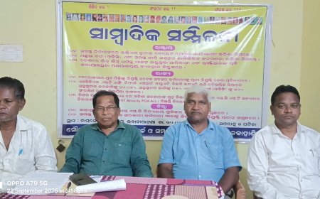 କଳାହାଣ୍ଡି ଭାରତ ମୁକ୍ତି ମୋର୍ଚ୍ଚା ପକ୍ଷରୁ ସାମ୍ବାଦିକ ସମ୍ମିଳନୀ।